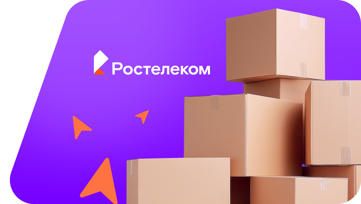 Переезд в новую квартирув село Мирсаново (Забайкальский край)